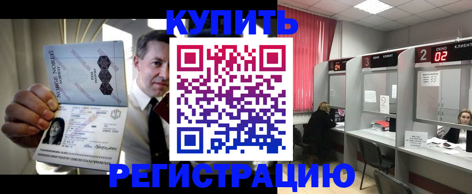 пропишу в квартире в Богородицке