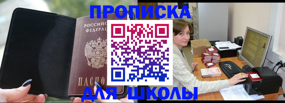 прописка иностранных граждан в Богородицке